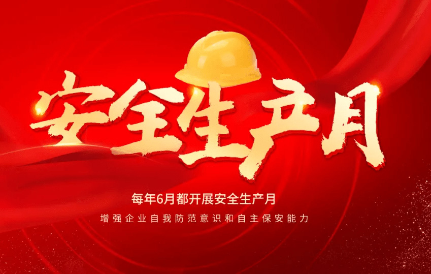 安全生產(chǎn)月警示視頻（1）貴州貴陽(yáng)清鎮(zhèn)市利民煤礦“3·2”較大煤與瓦斯突出事故警示教育片