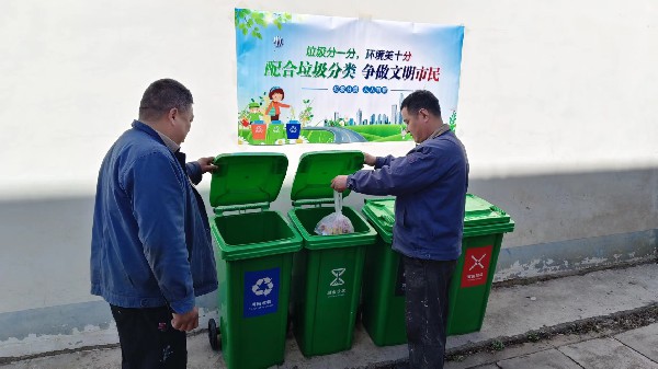 魯機公司開展垃圾分類宣傳活動